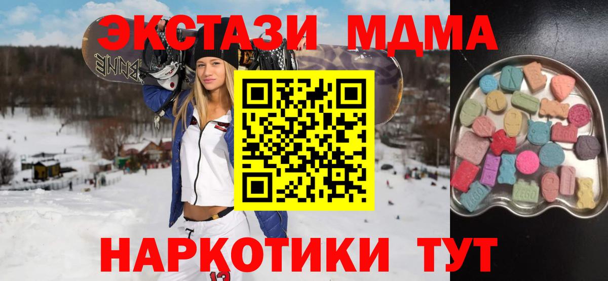 Ecstasy TESLA Мценск