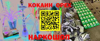 героин Донецк