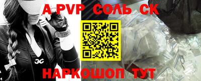 твердый Донской