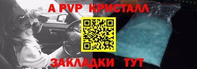 твердый Донской