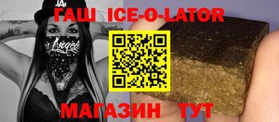героин Донецк