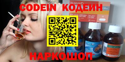 героин Донецк