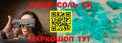 твердый Донской