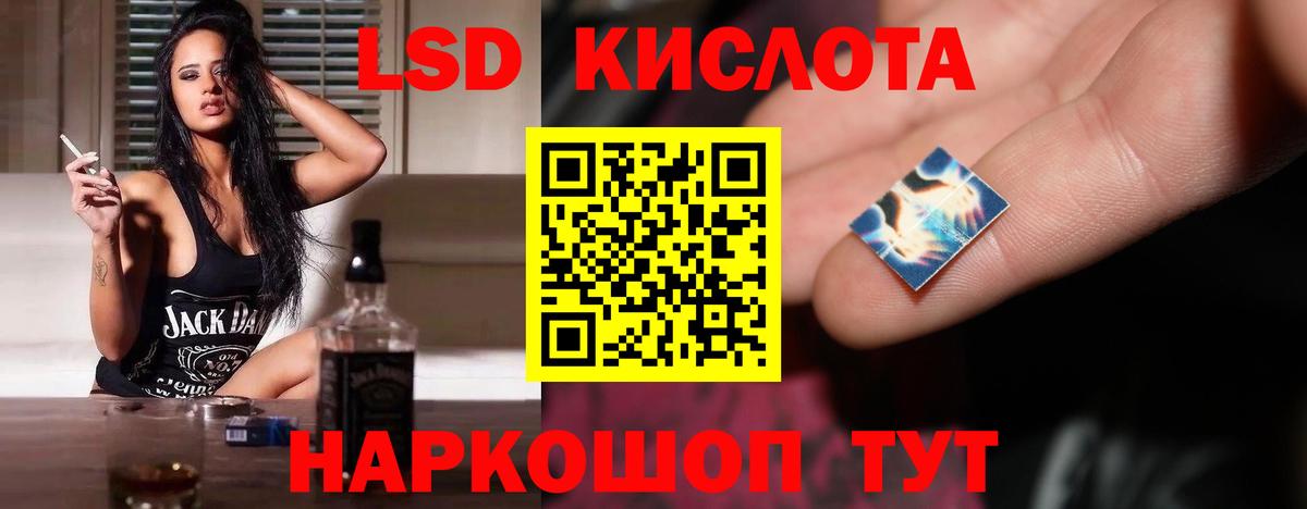 ЛСД экстази  Лсд 25 экстази ecstasy  Вход с VPN  Мценск  ссылка на мегу   ЛСД экстази ecstasy 