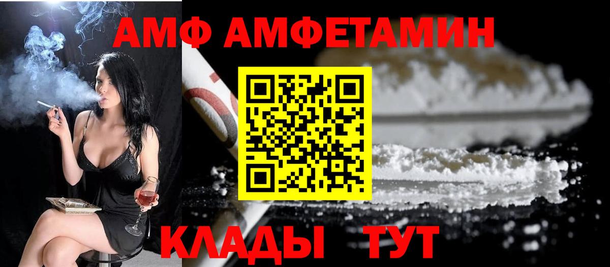 МЕТАМФЕТАМИН Methamphetamine Мценск