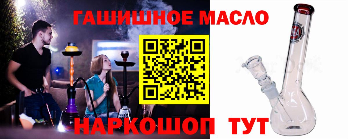 ТГК жижа Мценск