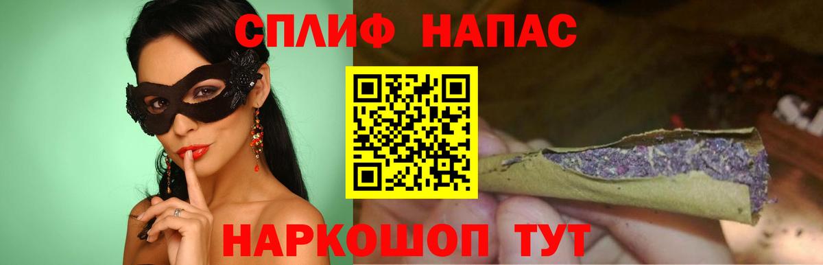 Канабис семена  Канабис гибрид  Мценск  МАРИХУАНА SATIVA & INDICA  Вход с VPN 